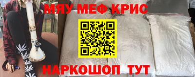 спайс Ливны