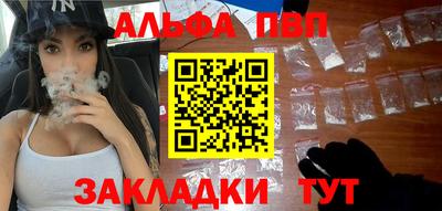 спайс Ливны