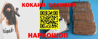 спайс Ливны