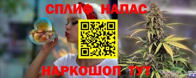 марихуана Лесосибирск