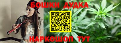 дистиллят марихуана Малоярославец
