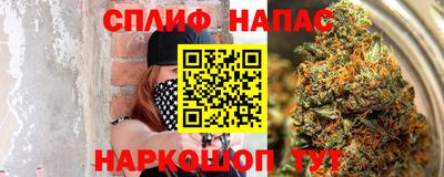 марихуана Лесосибирск