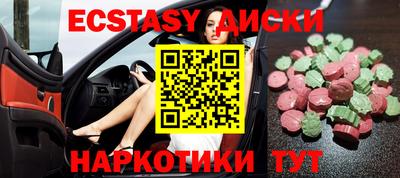 таблы Набережные Челны