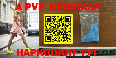 эйфоретик Ликино-Дулёво