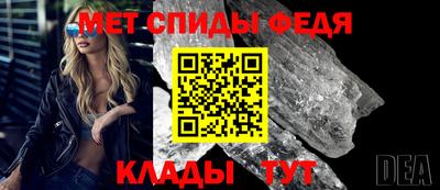 амф Мариинск