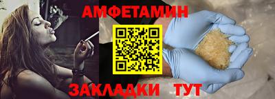 эйфоретик Ликино-Дулёво