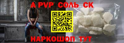 сатива Назарово