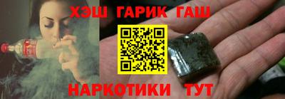 спайс Ливны