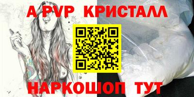 эйфоретик Ликино-Дулёво