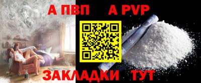 марихуана Лесосибирск