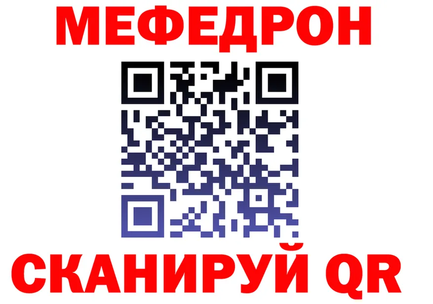 ГАШ 40% ТГК маркетплейс площадка ссылка на мегу Северск