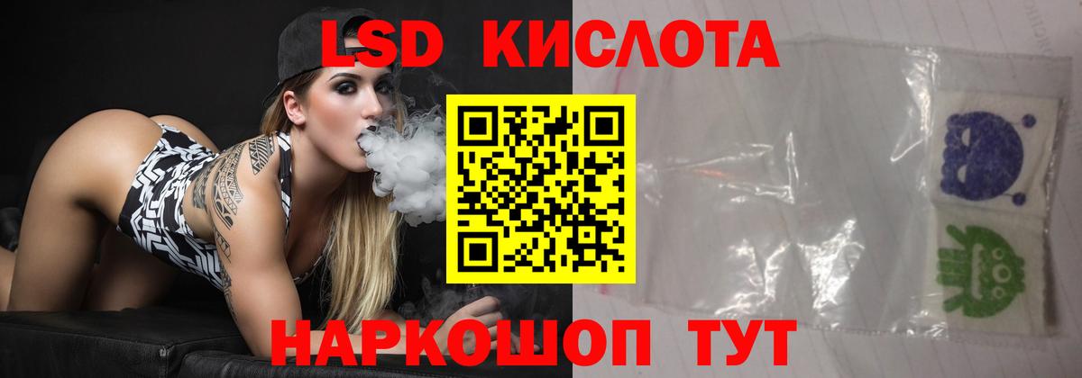ЛСД экстази ecstasy Северск