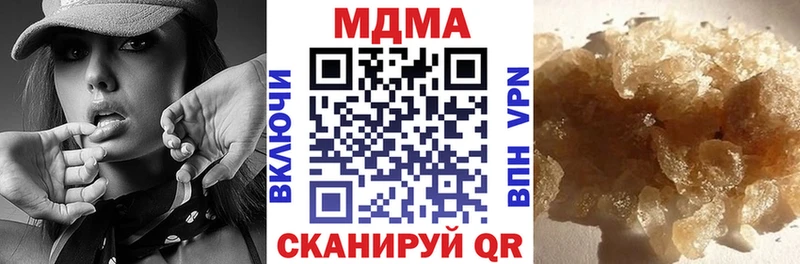 MDMA молли  МЕГА   Северск  хочу наркоту 
