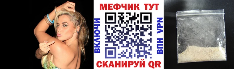 МЕФ 4 MMC  гидра ONION  Северск 