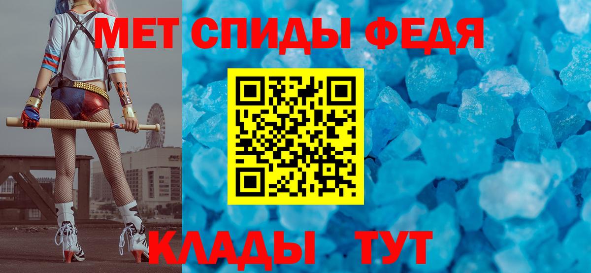 Метамфетамин пудра  Вход с VPN  Метамфетамин пудра  МЕТАМФЕТАМИН  Северск 
