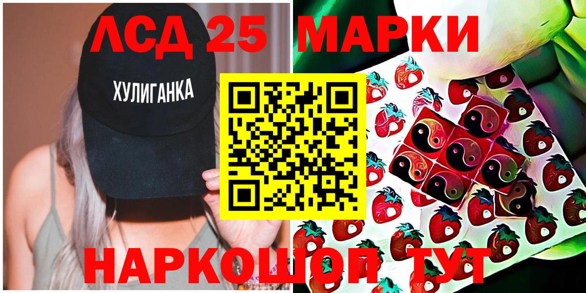 Наркотические марки 1500мкг  Наркотические марки 1500мкг  Северск  Вход с VPN 