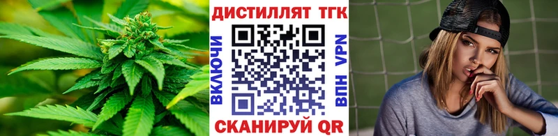 как найти закладки  кракен зеркало  Дистиллят ТГК Wax  Северск 