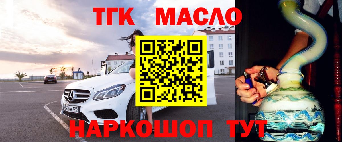Дистиллят ТГК концентрат Северск
