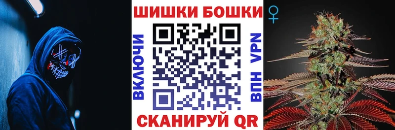 Каннабис марихуана  Северск 
